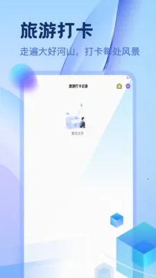 ������������(���д򿨹滮)v1.0 ��Ѱ��ͼ