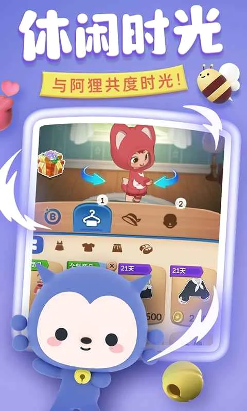����������2026���°汾v1.0.1 ��׿���ͼ