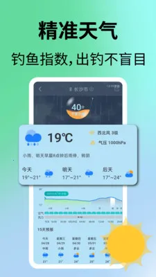 ����վ(�������ƽ̨)v1.0.5 �ٷ������ͼ