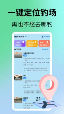����վ(�������ƽ̨)v1.0.5 �ٷ������ͼ