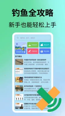 ����վ(�������ƽ̨)v1.0.5 �ٷ������ͼ