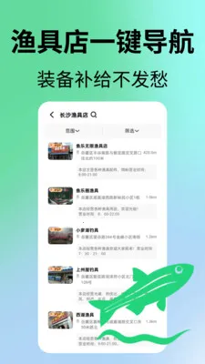 ����վ(�������ƽ̨)v1.0.5 �ٷ������ͼ