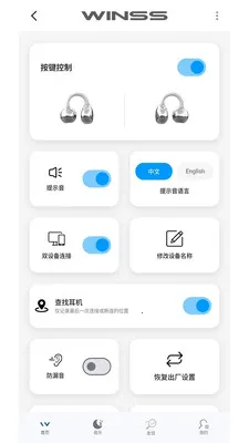 WINSS(������������)v1.1.3 ��Ѱ��ͼ