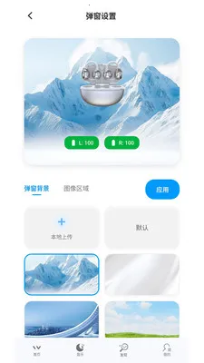 WINSS(������������)v1.1.3 ��Ѱ��ͼ