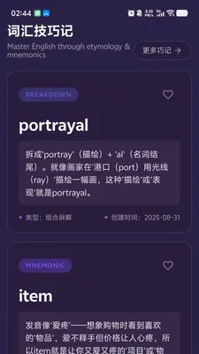 PKӢ��(Ӣ��ѧϰƽ̨)v1.0.9 ��Ѱ��ͼ