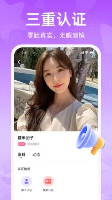 ����2026�ٷ����°汾V1.3.0 �ٷ������ͼ