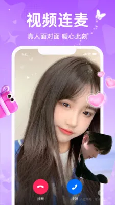 ����2026�ٷ����°汾V1.3.0 �ٷ������ͼ