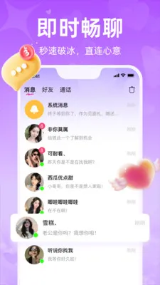 ����2026�ٷ����°汾V1.3.0 �ٷ������ͼ