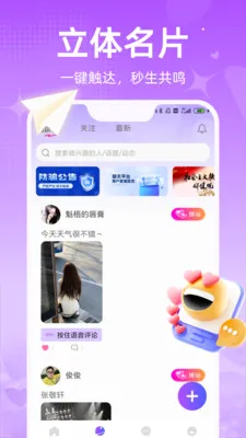 ����2026�ٷ����°汾V1.3.0 �ٷ������ͼ