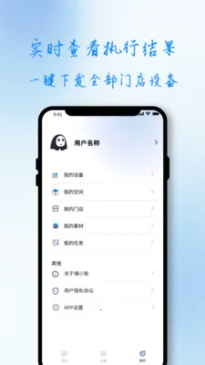 ��С��(�ŵ�AIӪ������)v1.0.0 �ֻ����ͼ
