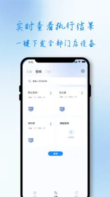 ��С��(�ŵ�AIӪ������)v1.0.0 �ֻ����ͼ