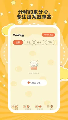����ʱ�ⰲ׿���ֻ���v1.0.6 ��Ѱ��ͼ