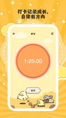 ����ʱ�ⰲ׿���ֻ���v1.0.6 ��Ѱ��ͼ