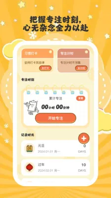 ����ʱ�ⰲ׿���ֻ���v1.0.6 ��Ѱ��ͼ
