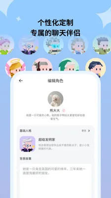 Haivivi2026���°汾v1.9.0 ��Ѱ��ͼ