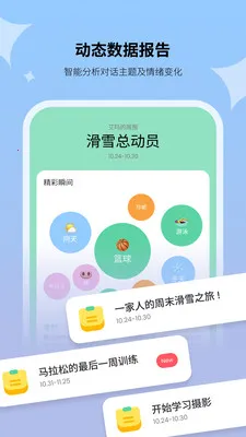 Haivivi2026���°汾v1.9.0 ��Ѱ��ͼ