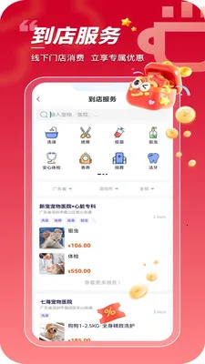 ���ڳ���(�������ƽ̨)v1.0.0.24 �ٷ������ͼ
