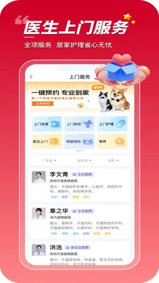 ���ڳ���(�������ƽ̨)v1.0.0.24 �ٷ������ͼ
