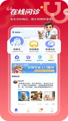 ���ڳ���(�������ƽ̨)v1.0.0.24 �ٷ������ͼ