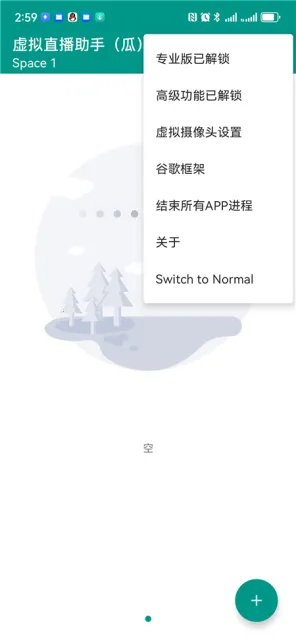 VCamera(����ֱ������)v3.5.7 �ٷ������ͼ
