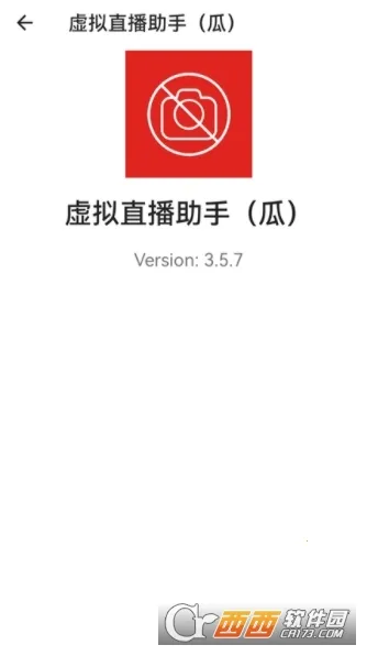 VCamera(����ֱ������)v3.5.7 �ٷ������ͼ