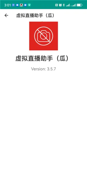 VCamera(����ֱ������)v3.5.7 �ٷ������ͼ
