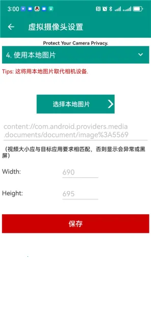 VCamera(����ֱ������)v3.5.7 �ٷ������ͼ