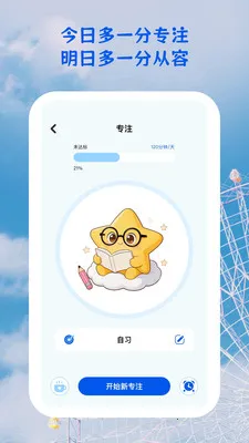 ������;(ѧϰϰ������)v1.0.5 ��Ѱ��ͼ