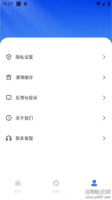 �ҵ�ҽ��2026���°汾v1.0.0 ��׿���ͼ
