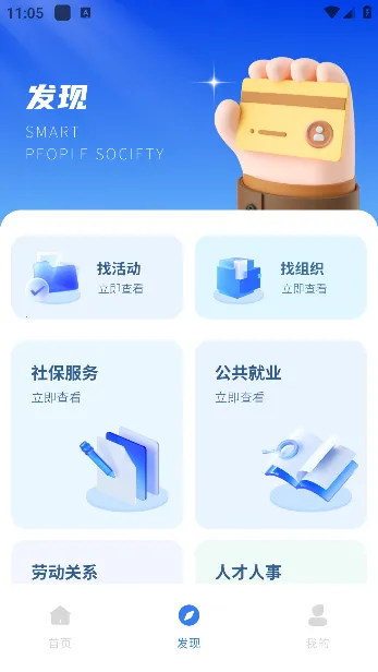 �ҵ�ҽ��2026���°汾