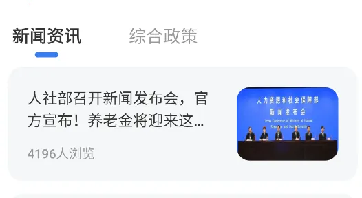 �ҵ�ҽ��2026���°汾