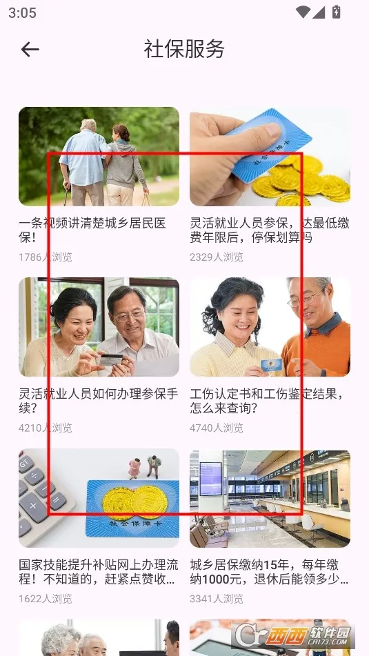 �ҵ�ҽ��2026���°汾