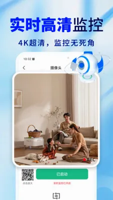 �ֻ�Զ�̼�ذ��ı�2026�ٷ����°汾v2.0.02.00A �ֻ����ͼ