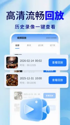 �ֻ�Զ�̼�ذ��ı�2026�ٷ����°汾v2.0.02.00A �ֻ����ͼ