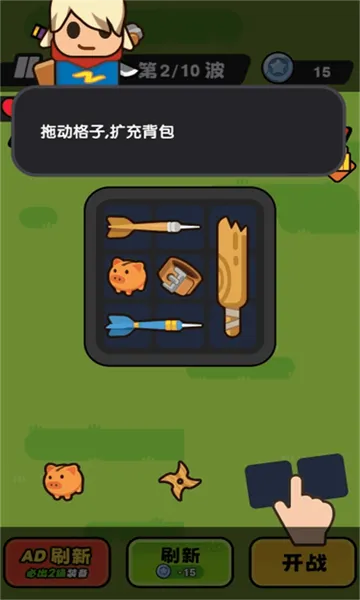 ��������(����������Ϸ)v1.0.6 ��Ѱ��ͼ