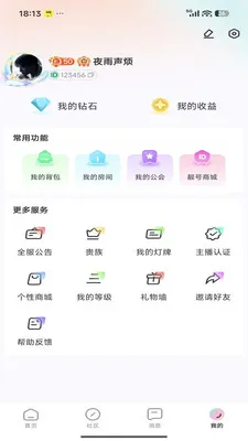 Link����(��������ƽ̨)v1.0.0 ��Ѱ��ͼ
