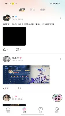 Link����(��������ƽ̨)v1.0.0 ��Ѱ��ͼ