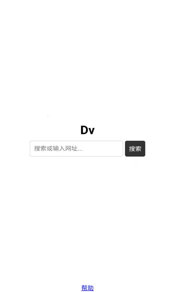 Dv�����2026�ٷ����°汾v1.0 �ֻ����ͼ
