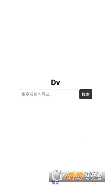 Dv�����2026�ٷ����°汾v1.0 �ֻ����ͼ