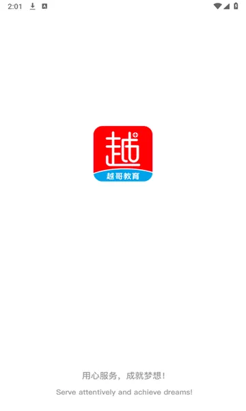 Խ��ҽ��(ҽ��ˢ����ѯƽ̨)v1.0.1.1 ��Ѱ��ͼ
