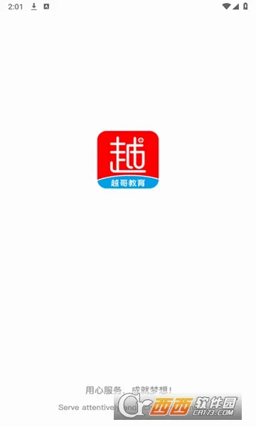 Խ��ҽ��(ҽ��ˢ����ѯƽ̨)v1.0.1.1 ��Ѱ��ͼ
