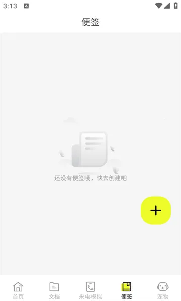 ͼ��ɨ������׿���ֻ���v1.0.0 ��׿���ͼ