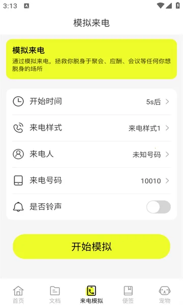 ͼ��ɨ������׿���ֻ���v1.0.0 ��׿���ͼ