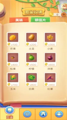 һ���ͻ������ֻ���v1.0.3 �ֻ����ͼ
