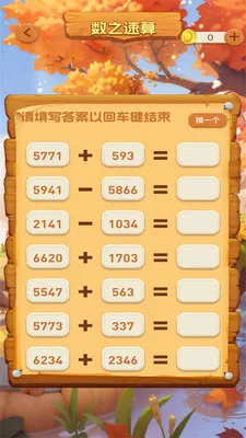 һ���ͻ������ֻ���v1.0.3 �ֻ����ͼ