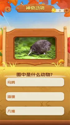 һ���ͻ������ֻ���v1.0.3 �ֻ����ͼ