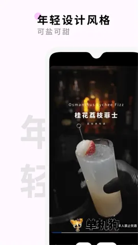 Ұ����׿���ֻ���