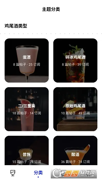 Ұ����׿���ֻ���v1.9.88 �ٷ������ͼ