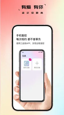 ��Ʒ�������ֻ���v1.1.7 ��׿���ͼ