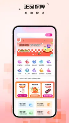 ��Ʒ�������ֻ���v1.1.7 ��׿���ͼ